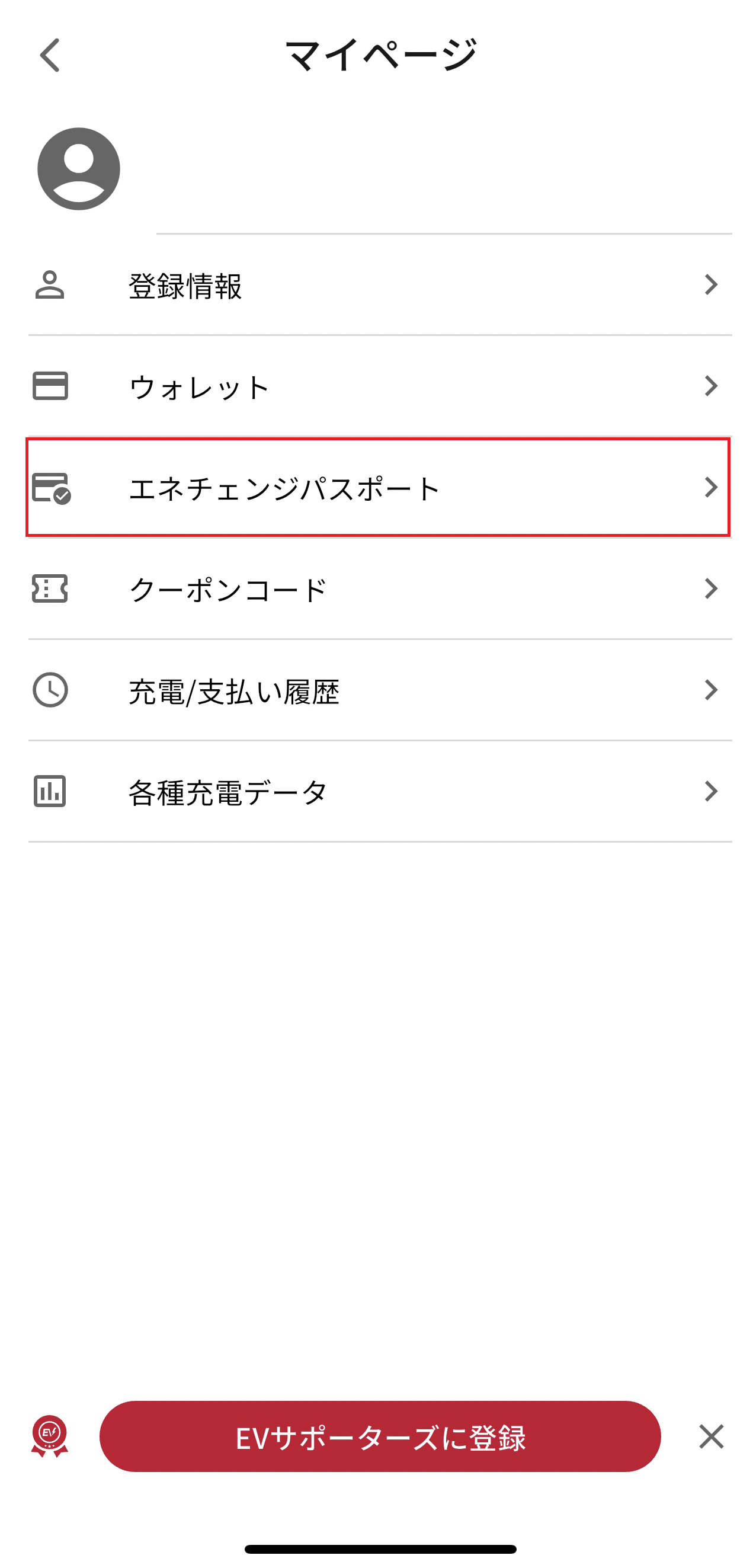 659CAB35-91B2-407D-BA43-50F12594010E (1).PNG