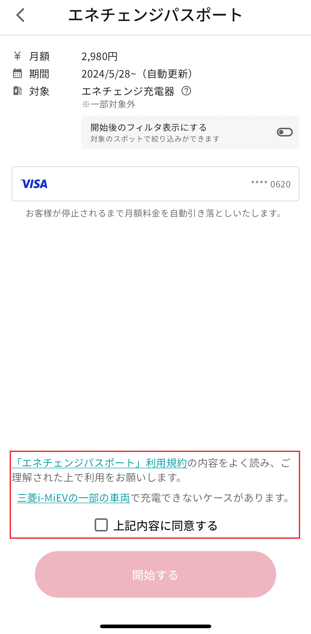4A9E3B7A-AECE-4BDC-8169-953EE7A87C1D.PNG