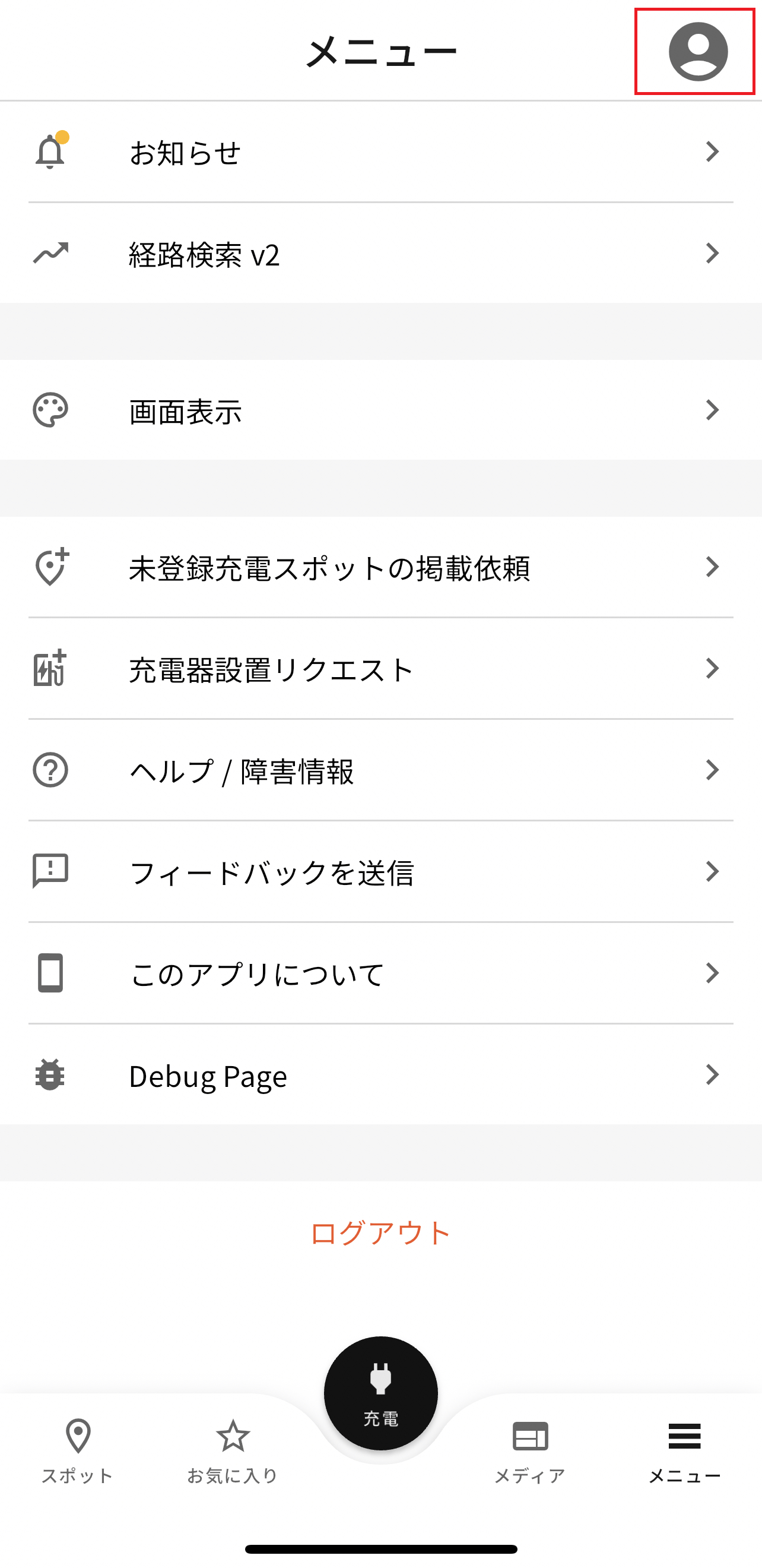 38D801AE-F12F-40D8-A498-550793FB6E36.PNG