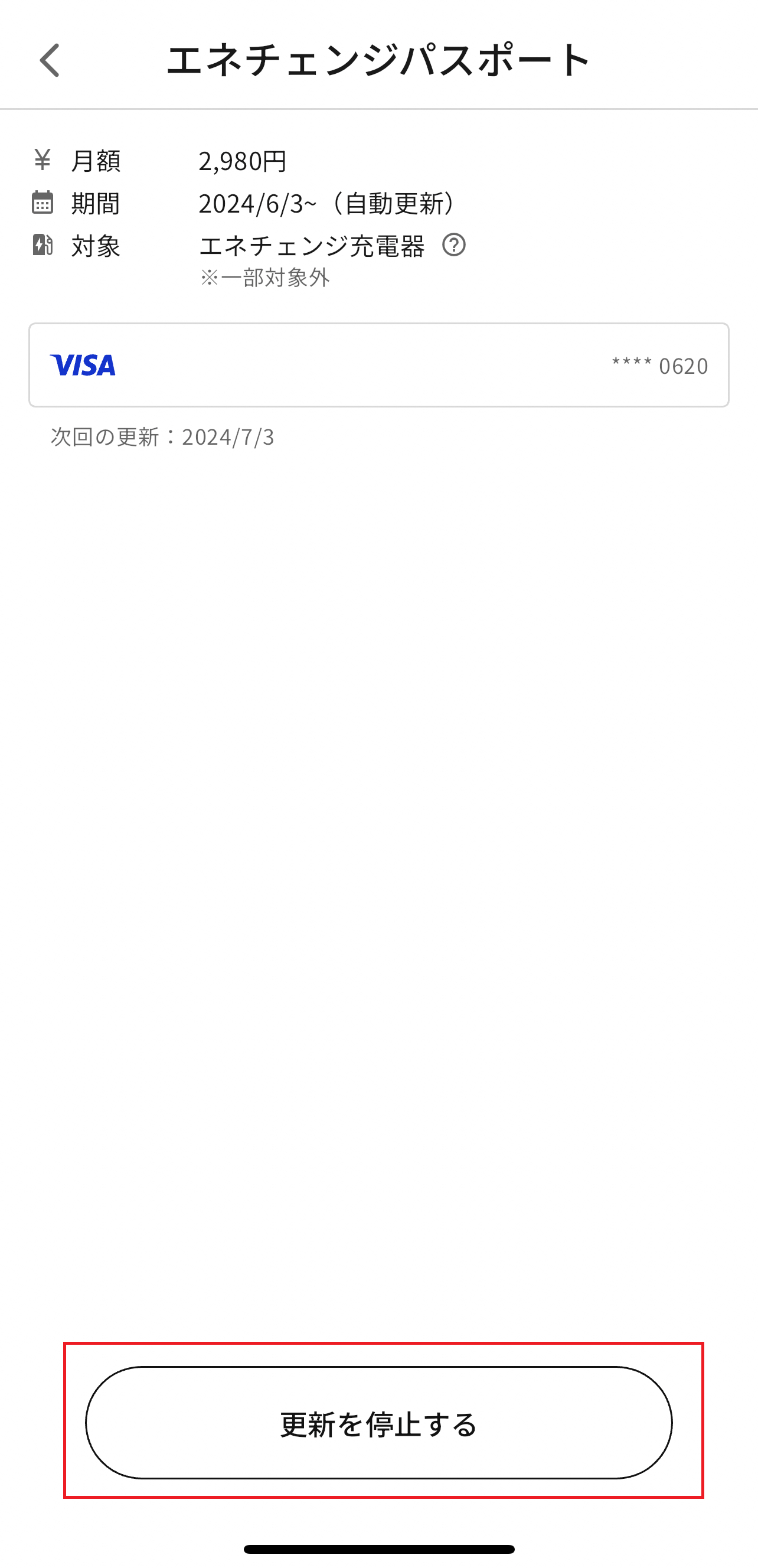 24D7BA9E-2B50-4FBA-BBC1-A11A34E69B4F.PNG
