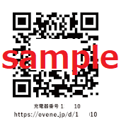 二次元コード.png